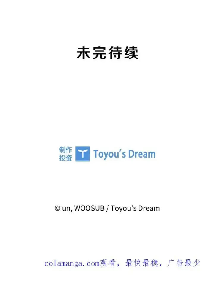 《鲨鱼》210.虎狼相争（3）图115