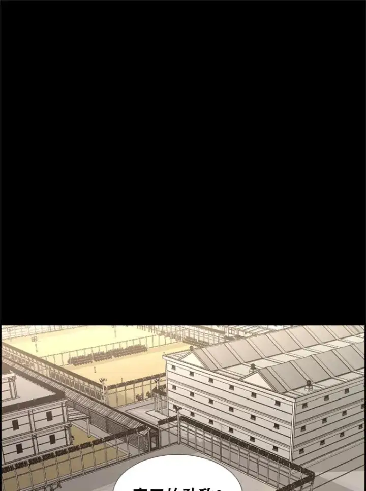 《鲨鱼》210.虎狼相争（3）图12