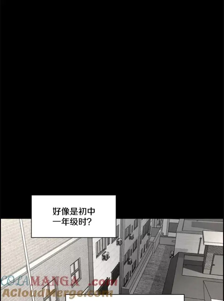 《鲨鱼》210.虎狼相争（3）图17