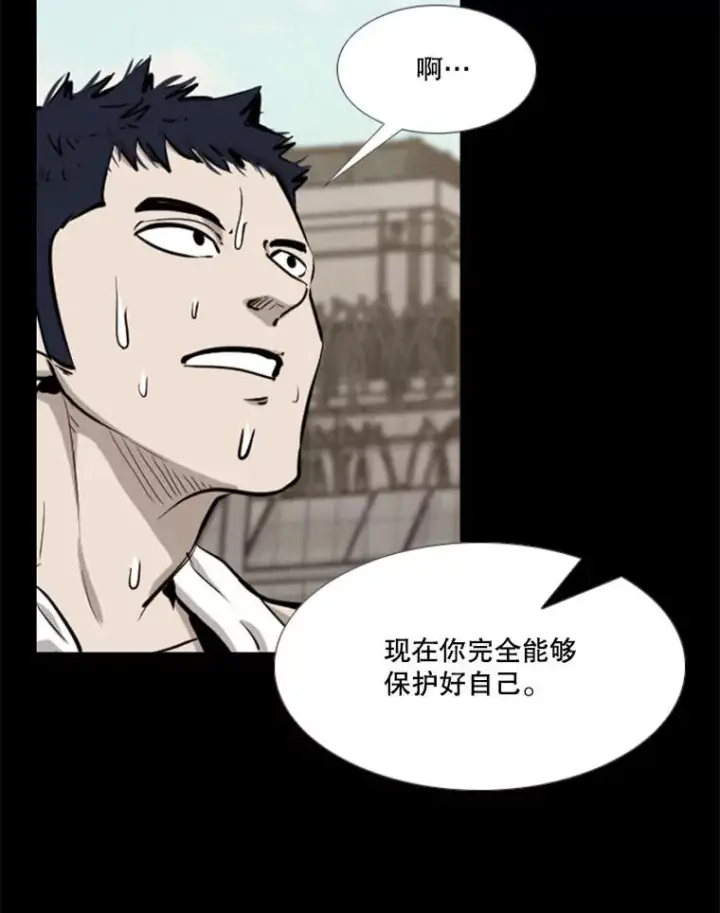 《鲨鱼》210.虎狼相争（3）图2
