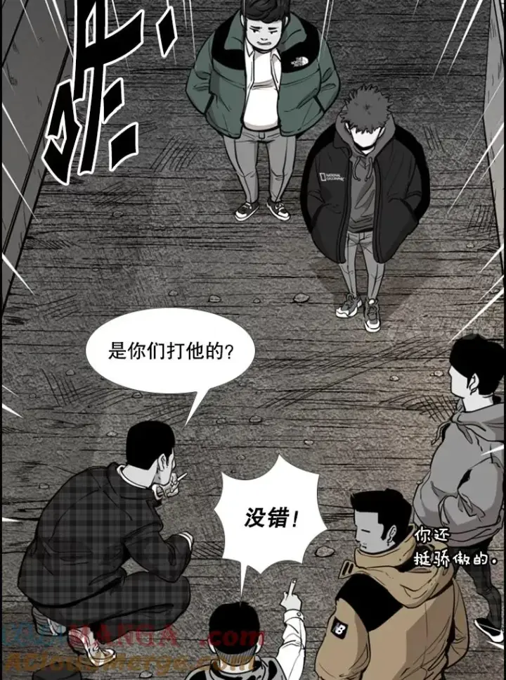 《鲨鱼》210.虎狼相争（3）图21