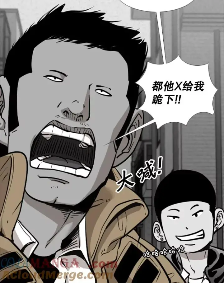 《鲨鱼》210.虎狼相争（3）图25