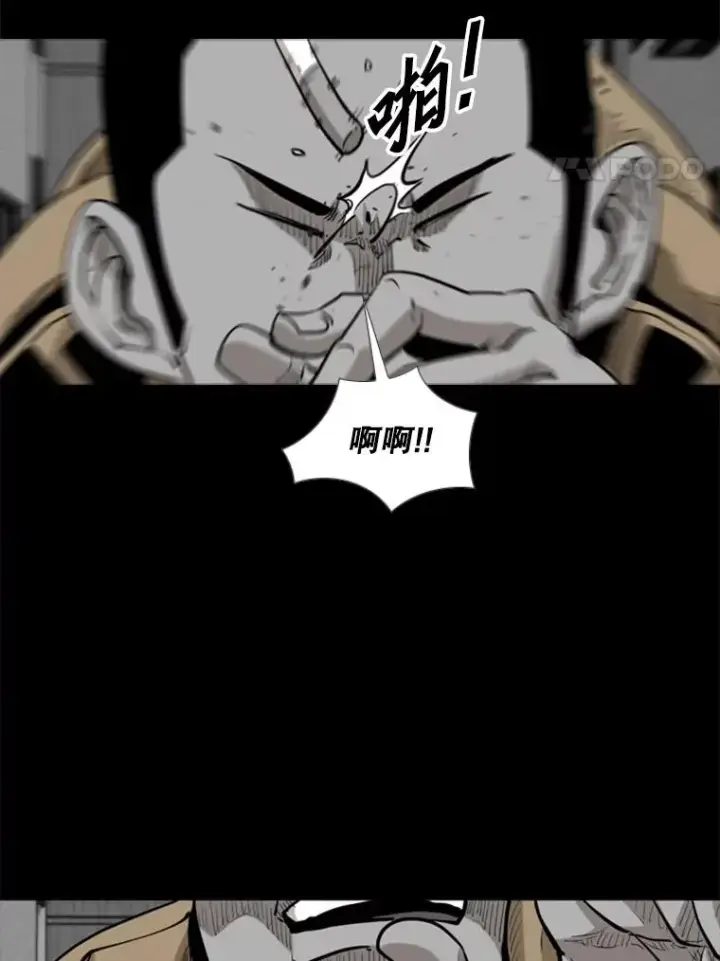 《鲨鱼》210.虎狼相争（3）图38