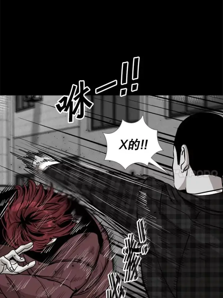 《鲨鱼》210.虎狼相争（3）图44