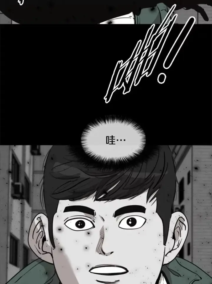 《鲨鱼》210.虎狼相争（3）图48