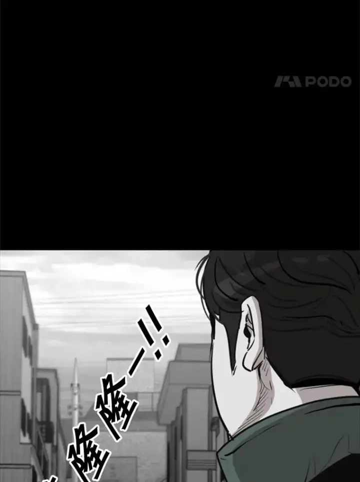 《鲨鱼》210.虎狼相争（3）图54