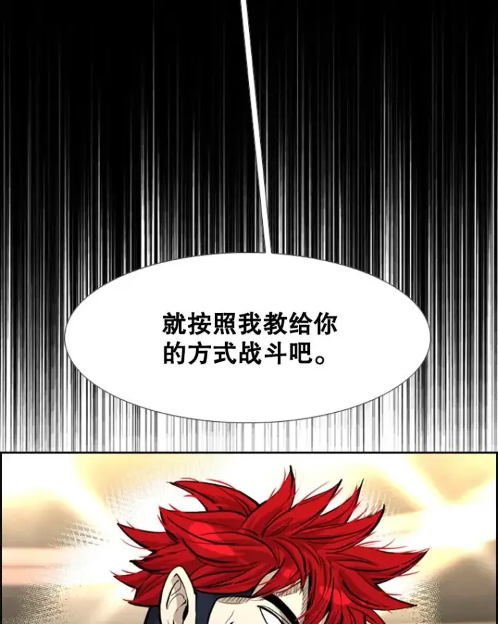 《鲨鱼》210.虎狼相争（3）图62