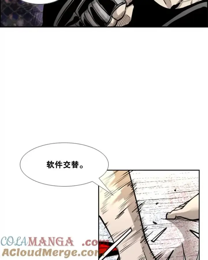 《鲨鱼》210.虎狼相争（3）图65