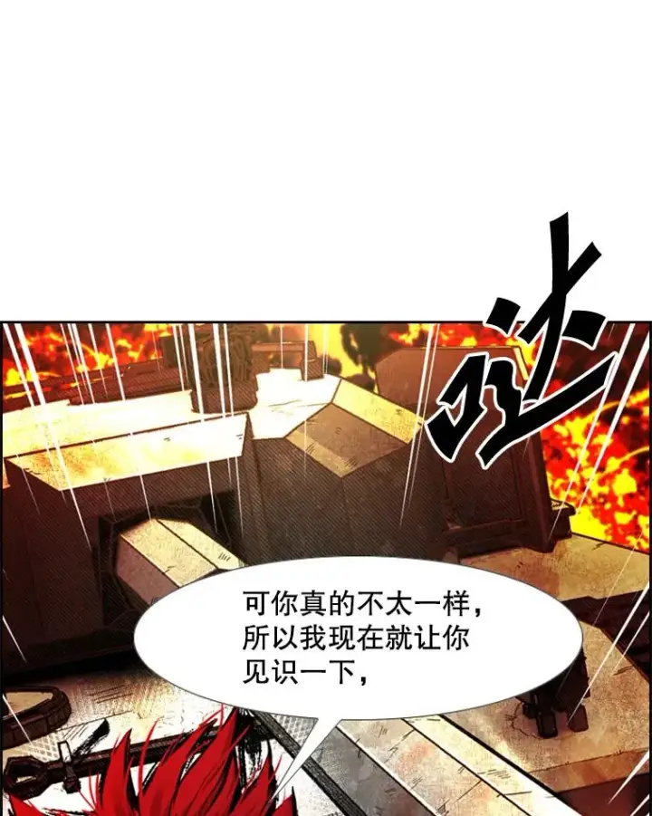 《鲨鱼》210.虎狼相争（3）图68
