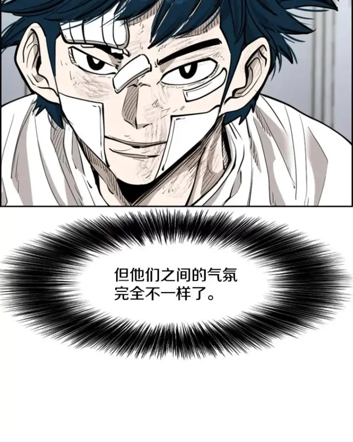 《鲨鱼》210.虎狼相争（3）图76