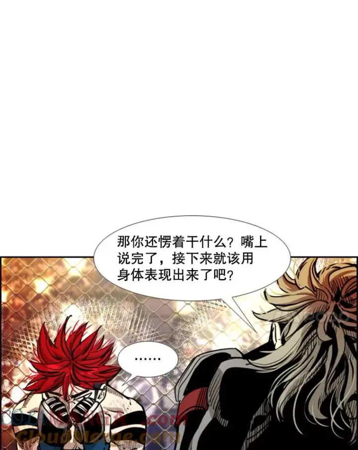 《鲨鱼》210.虎狼相争（3）图77