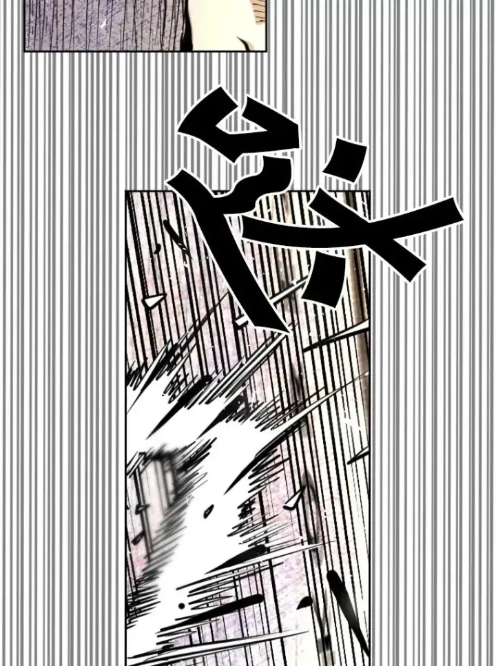 《鲨鱼》210.虎狼相争（3）图88