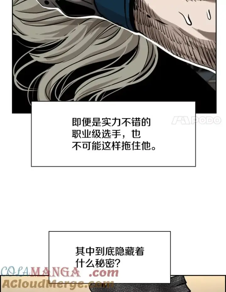 《鲨鱼》211.这只是前哨战图101
