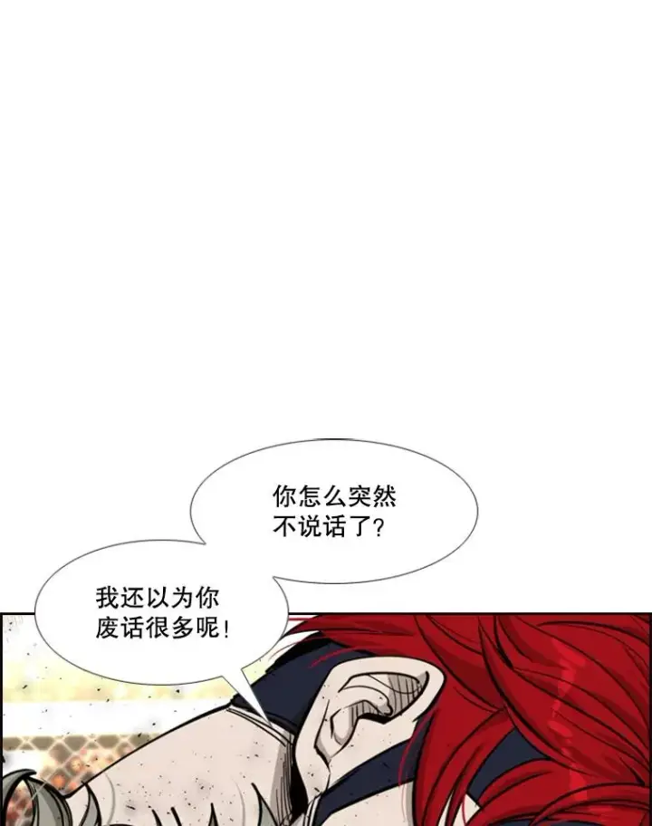《鲨鱼》211.这只是前哨战图103
