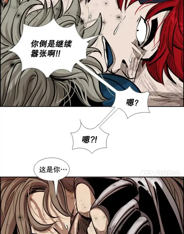 《鲨鱼》211.这只是前哨战图104