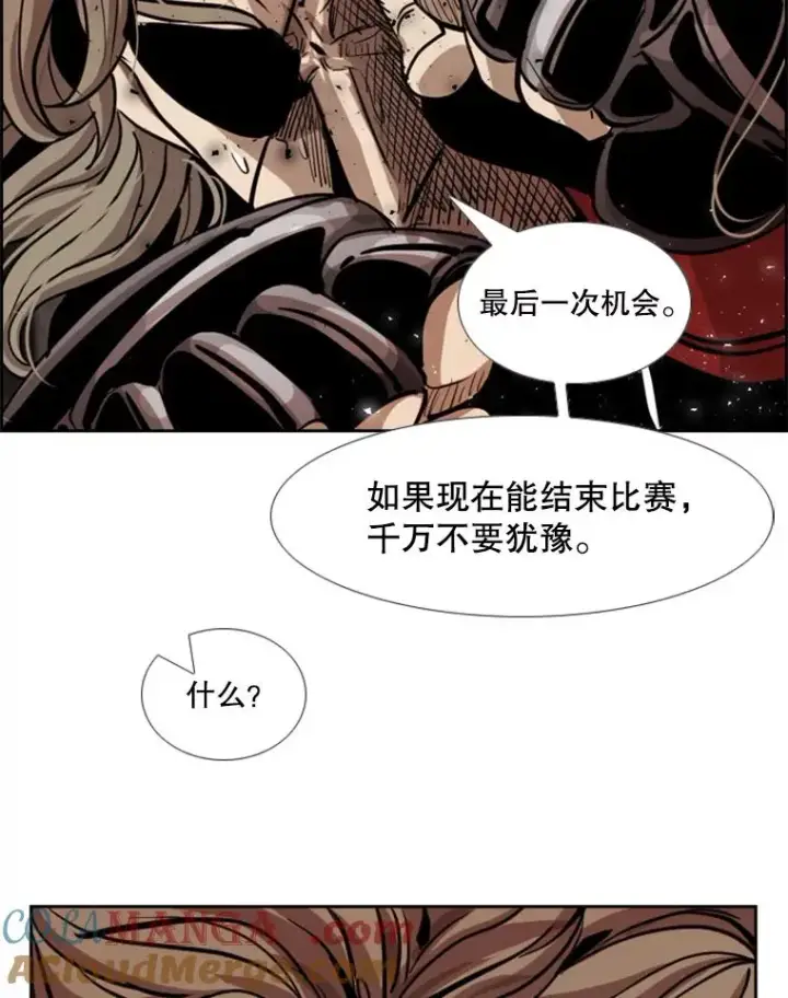 《鲨鱼》211.这只是前哨战图105