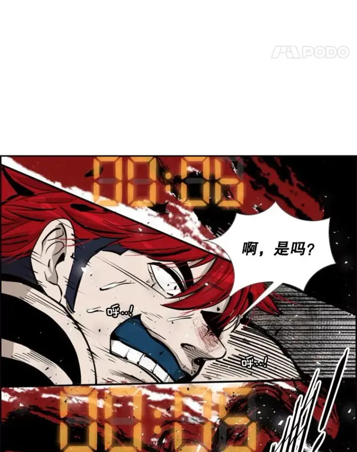 《鲨鱼》211.这只是前哨战图108