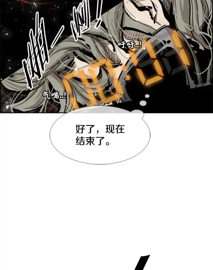《鲨鱼》211.这只是前哨战图110