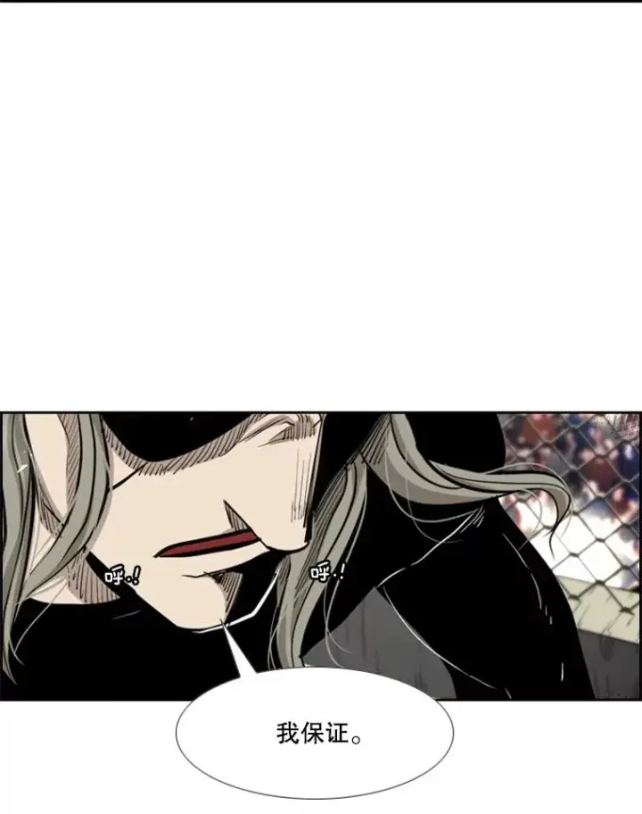 《鲨鱼》211.这只是前哨战图112
