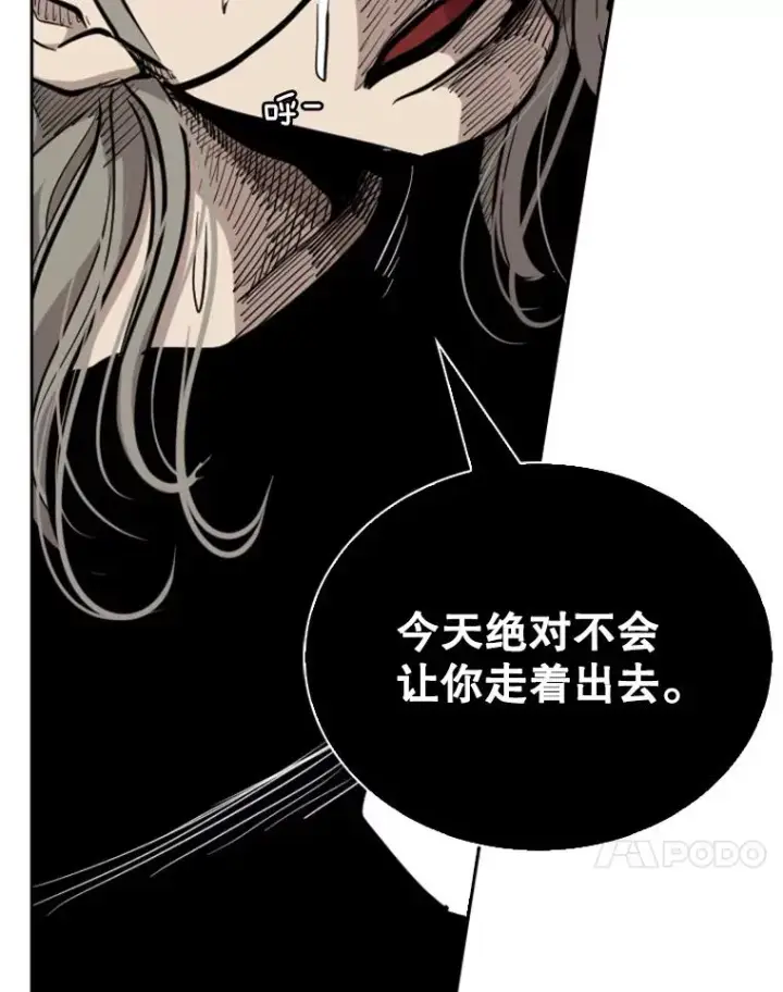 《鲨鱼》211.这只是前哨战图114