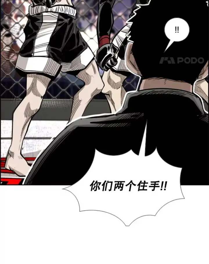 《鲨鱼》211.这只是前哨战图118