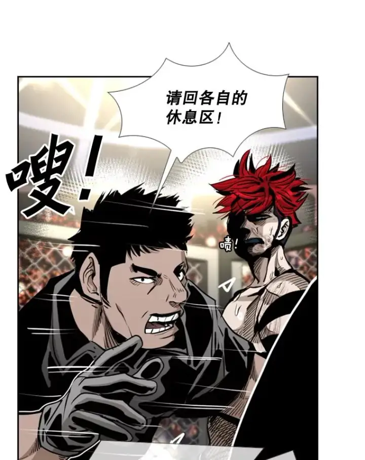 《鲨鱼》211.这只是前哨战图119