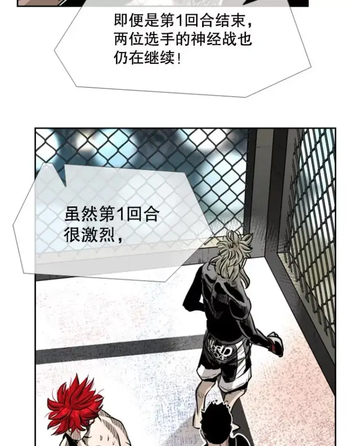 《鲨鱼》211.这只是前哨战图120