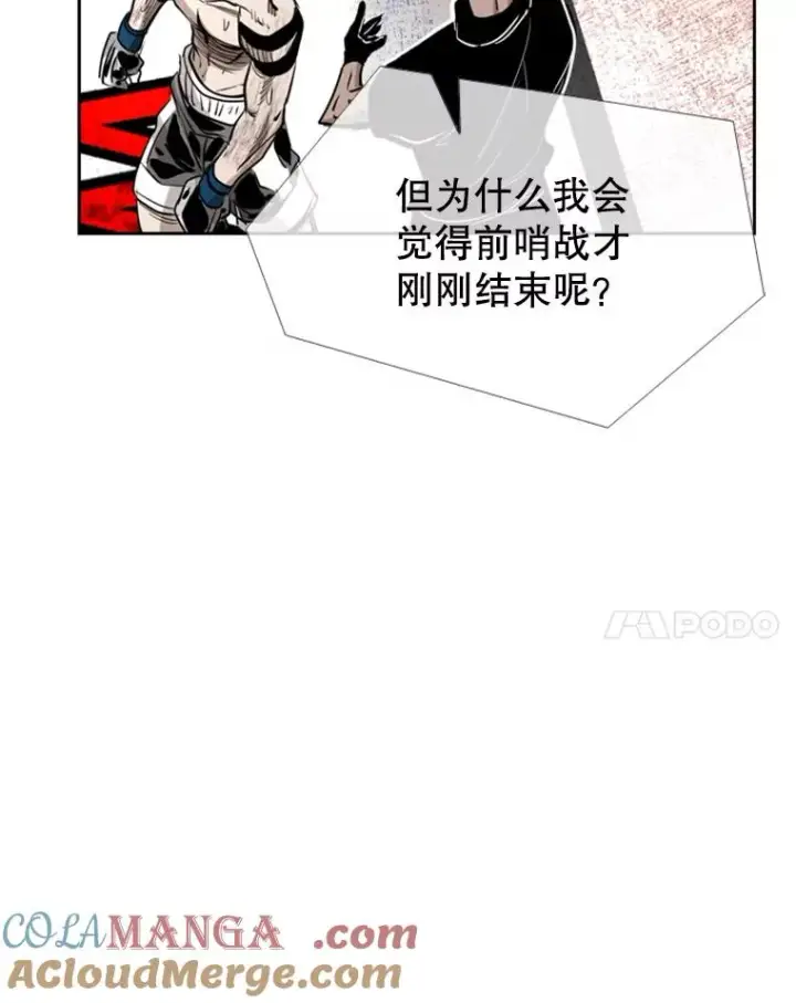 《鲨鱼》211.这只是前哨战图121