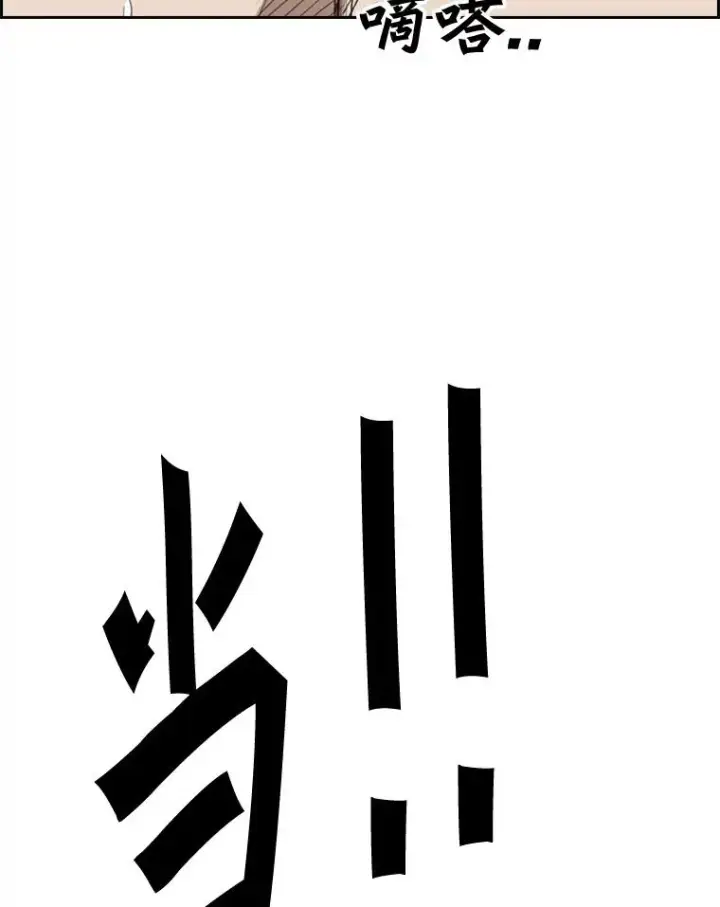 《鲨鱼》211.这只是前哨战图127
