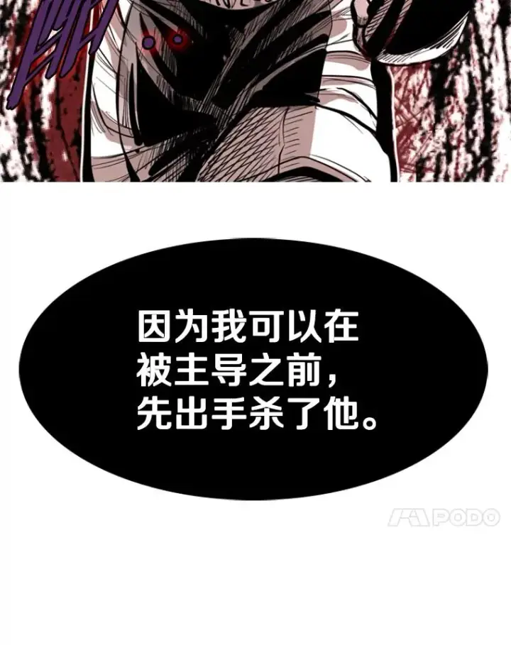 《鲨鱼》211.这只是前哨战图131