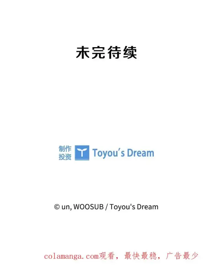 《鲨鱼》211.这只是前哨战图132