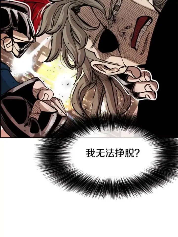 《鲨鱼》211.这只是前哨战图27