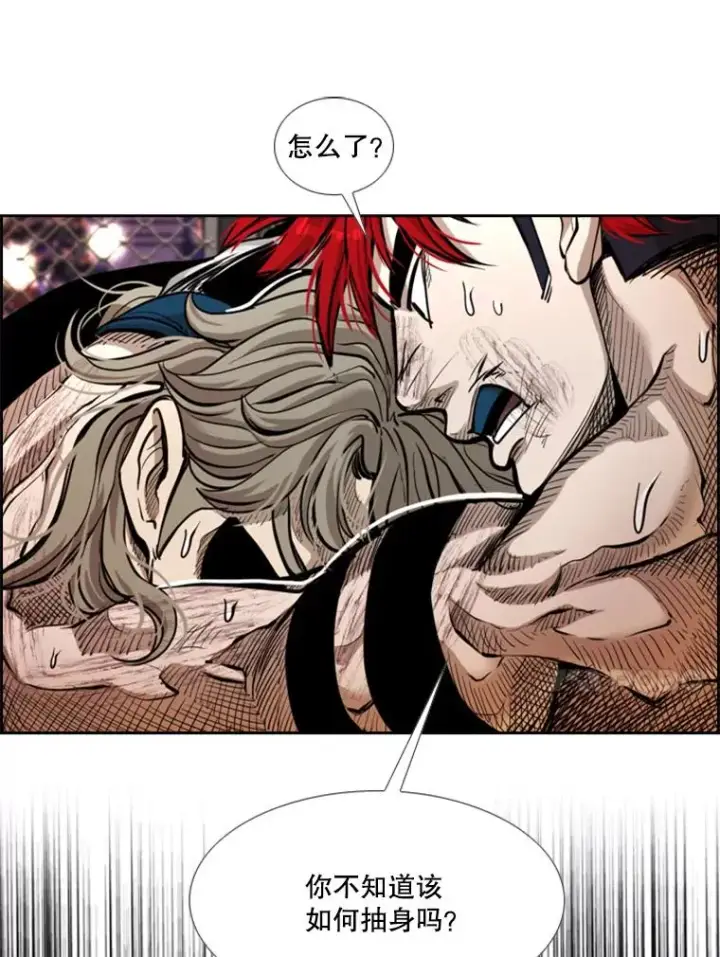 《鲨鱼》211.这只是前哨战图28