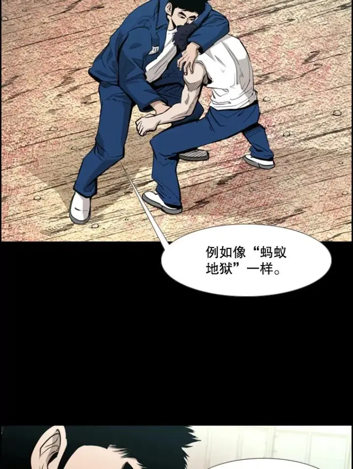 《鲨鱼》211.这只是前哨战图30