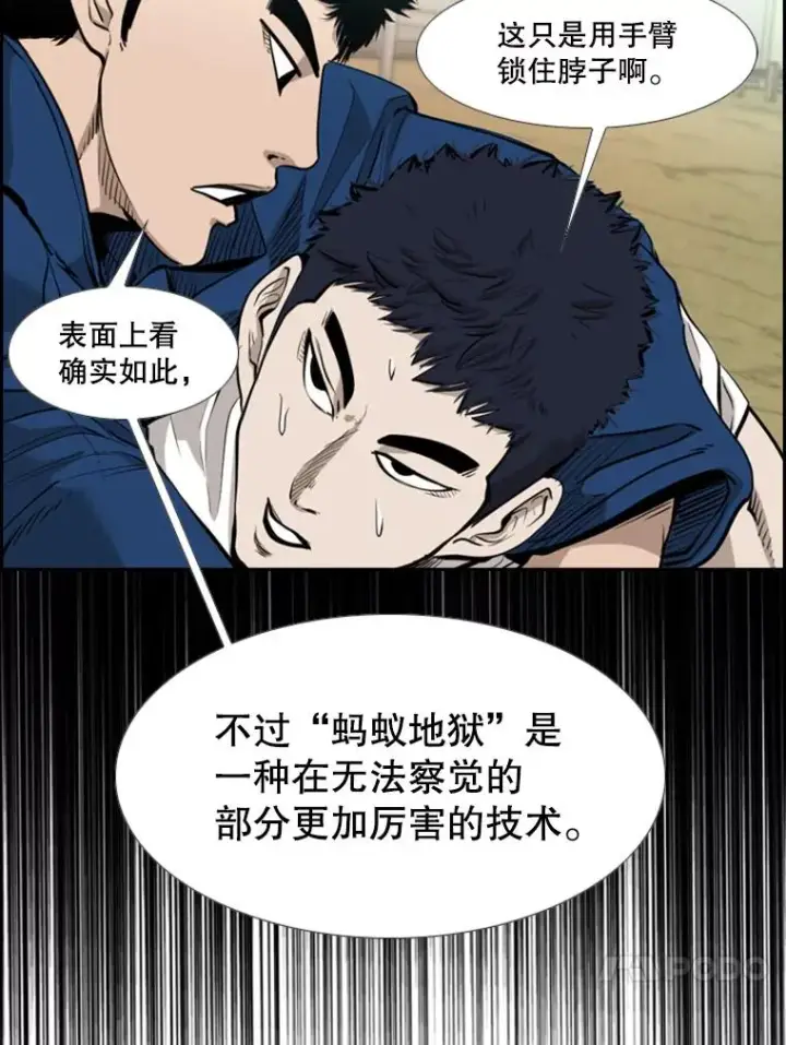 《鲨鱼》211.这只是前哨战图31