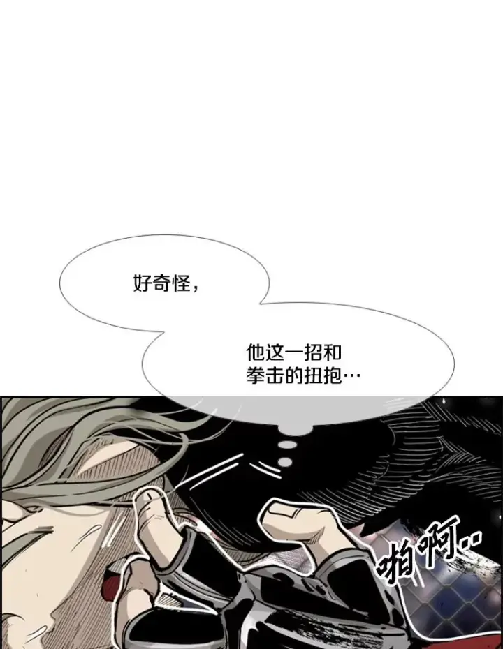 《鲨鱼》211.这只是前哨战图39