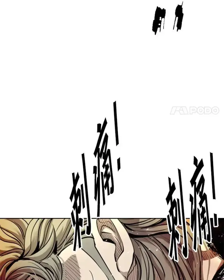 《鲨鱼》211.这只是前哨战图4