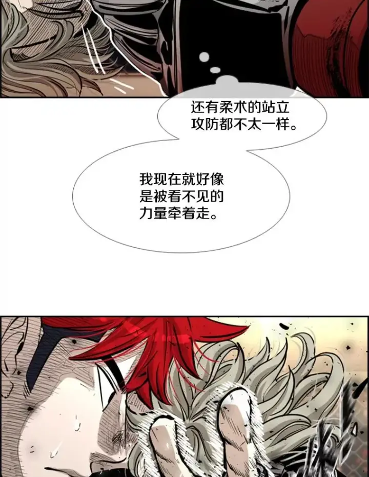 《鲨鱼》211.这只是前哨战图40