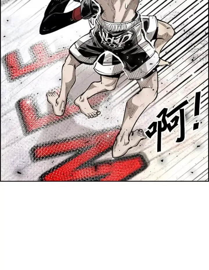 《鲨鱼》211.这只是前哨战图46