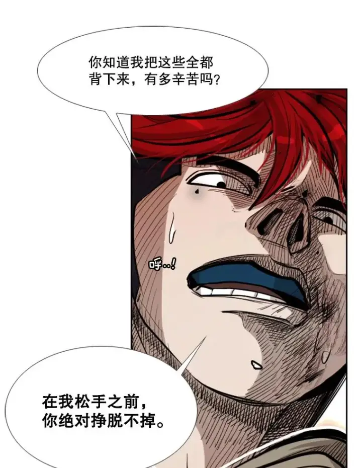 《鲨鱼》211.这只是前哨战图47