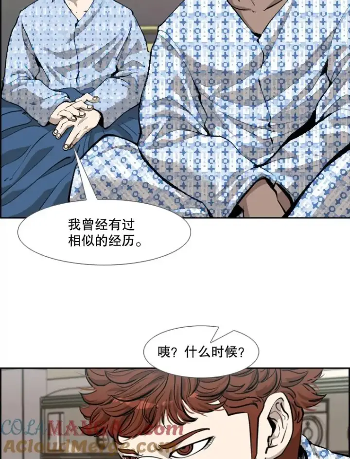 《鲨鱼》211.这只是前哨战图53