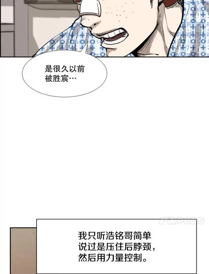 《鲨鱼》211.这只是前哨战图54