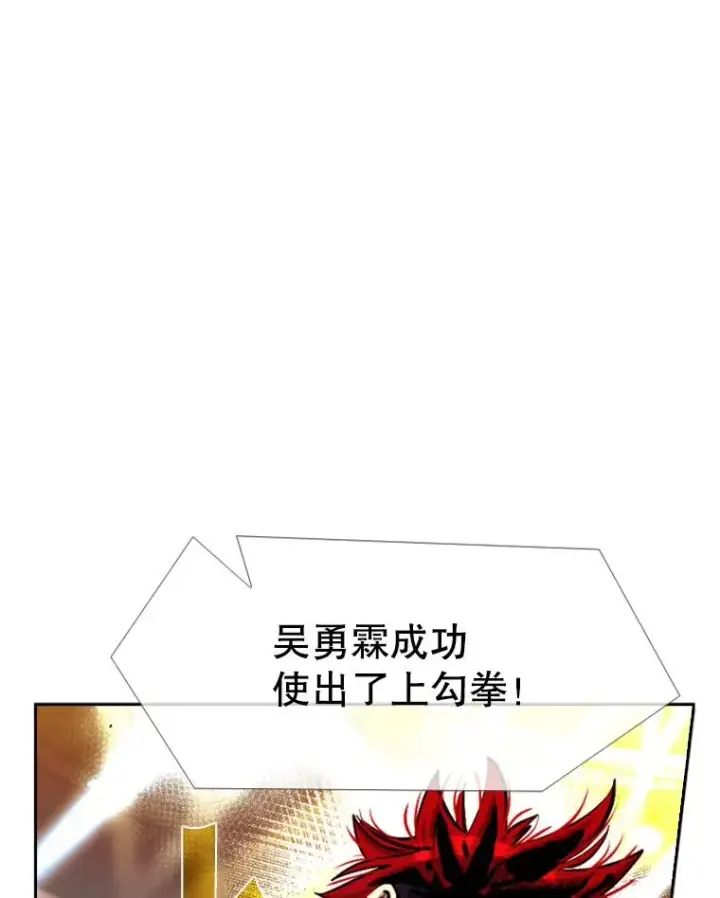 《鲨鱼》211.这只是前哨战图6