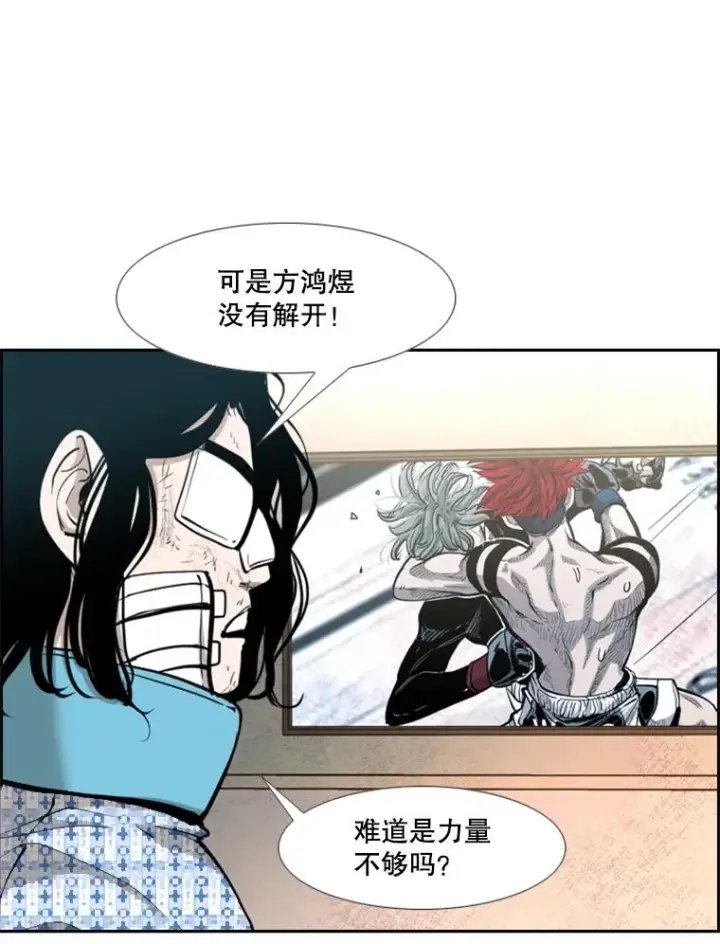 《鲨鱼》211.这只是前哨战图60
