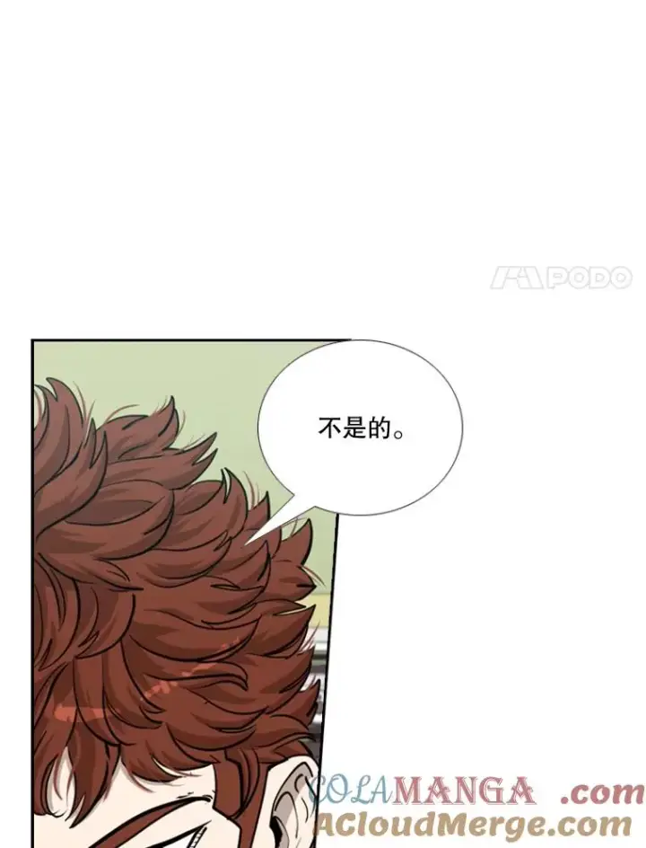 《鲨鱼》211.这只是前哨战图61