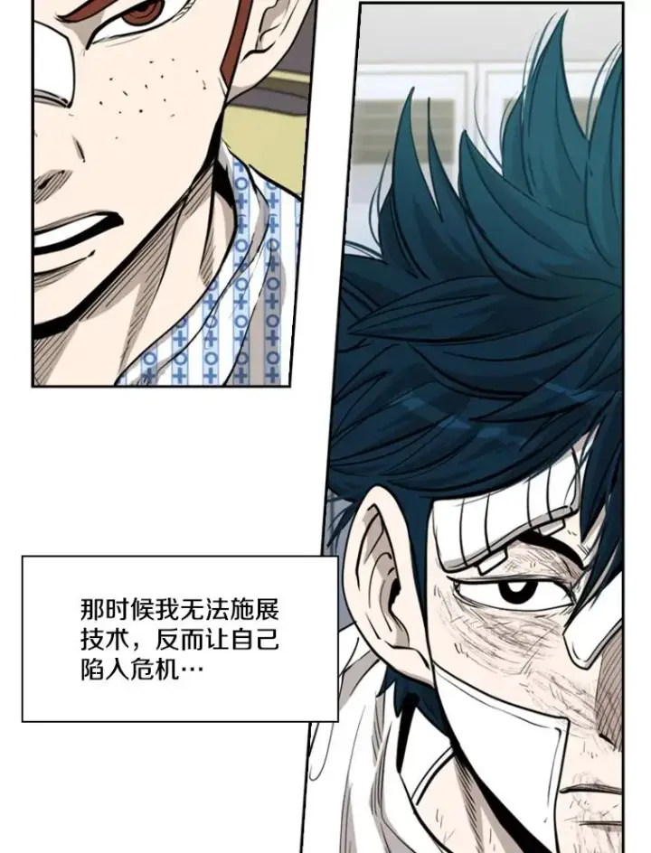 《鲨鱼》211.这只是前哨战图62
