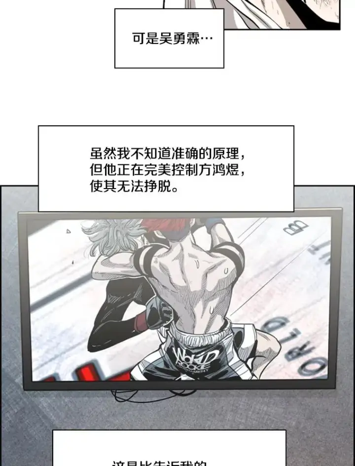 《鲨鱼》211.这只是前哨战图63