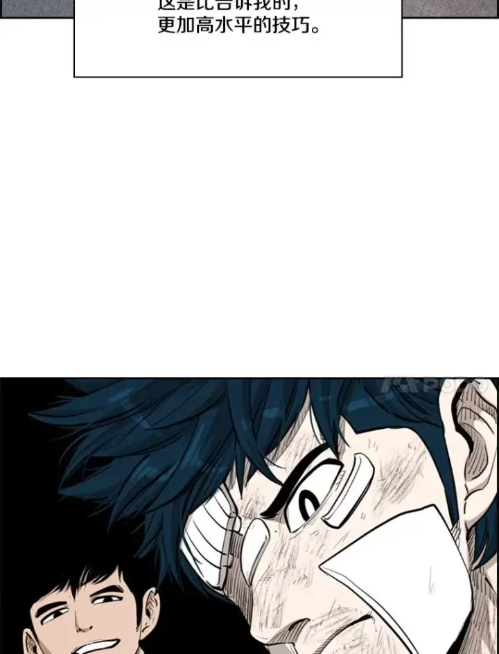 《鲨鱼》211.这只是前哨战图64