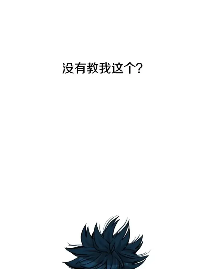 《鲨鱼》211.这只是前哨战图66
