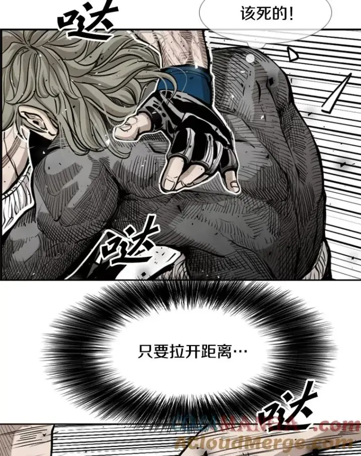 《鲨鱼》211.这只是前哨战图69